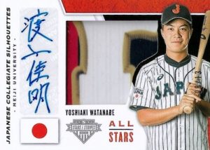 Japanese Collegiate All-Stars Silhouettes Signatures Jerseys Prime Yoshiaki Watanabe