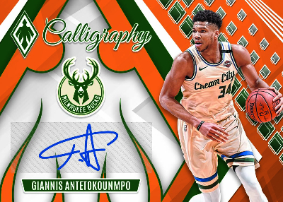 Calligraphy Giannis Antetokounmpo MOCK UP