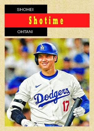 1958 TV Westerns Shohei Ohtani MOCK UP