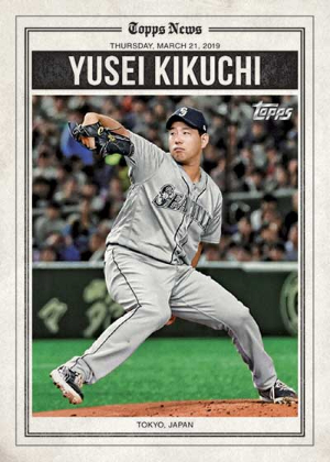 History of Japanese Baseball Yusei Kikuchi MOCK UP